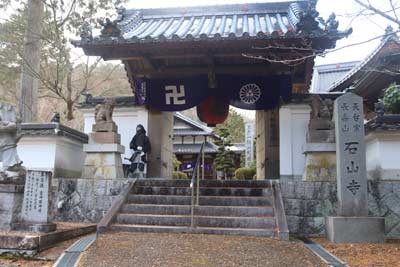 石山寺