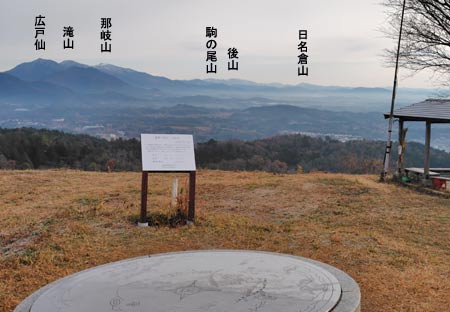 神楽尾山山頂