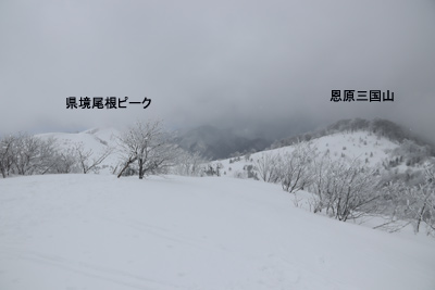 恩原三国山