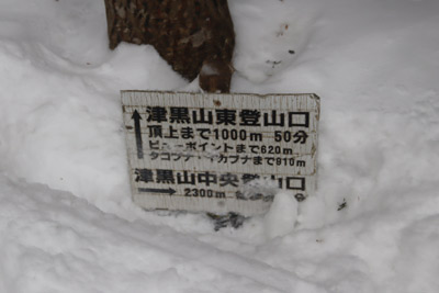 案内板