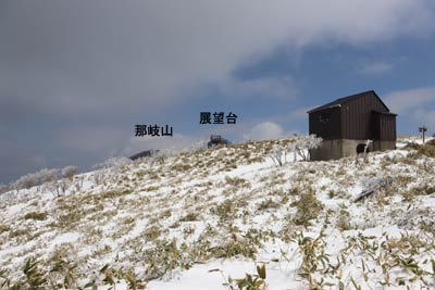 那岐の家