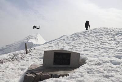 大山頂上碑