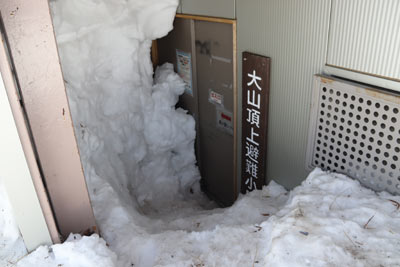頂上避難小屋