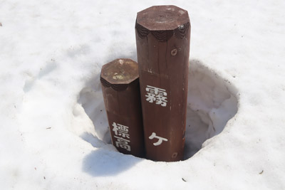 霧ヶ原