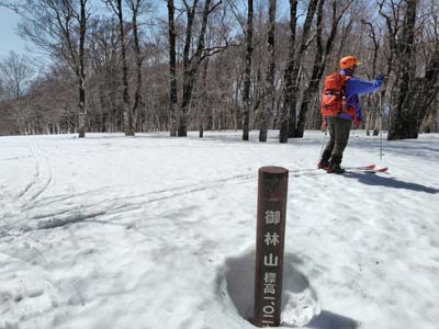 御林山