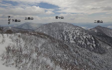 皆ヶ山方向
