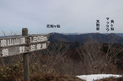 泉山山頂から