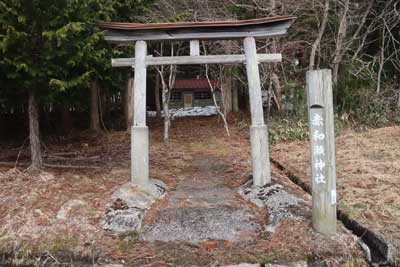 赤和瀬神社
