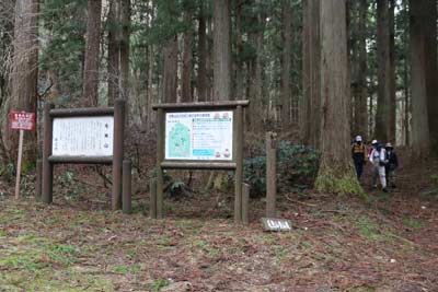 登山口