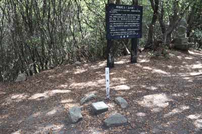 阿弥陀山