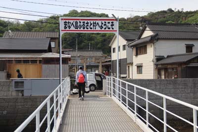 真鍋島
