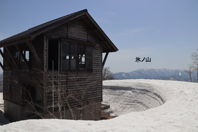 扇ノ山山頂