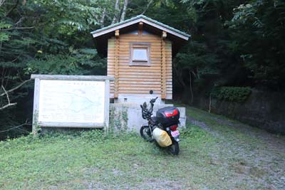 中林登山口