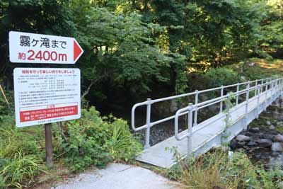 橋