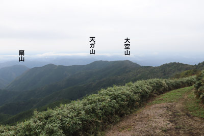大空山方向