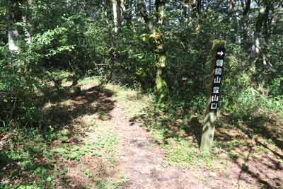 朝鍋鷲ヶ山