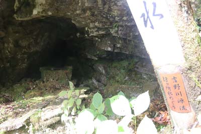 岩清水