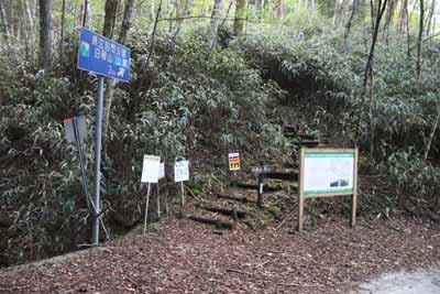 冬の瀬登山口