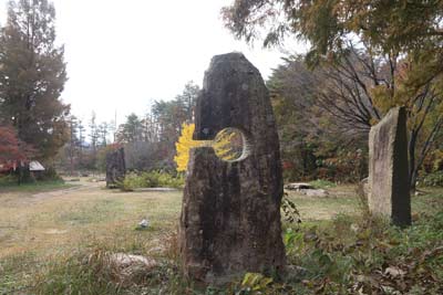 石彫公園