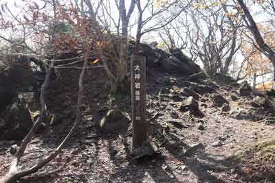 大神岩
