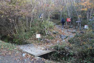 那岐山登山口