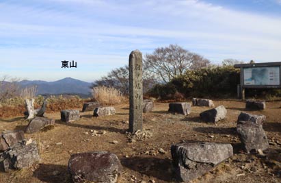駒の尾山山頂