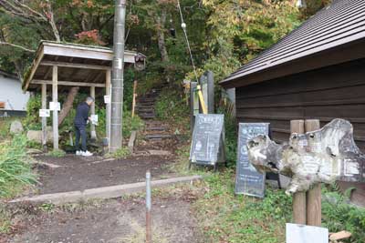 中蒜山登山口