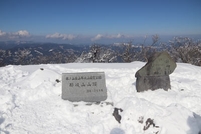 那岐山山頂