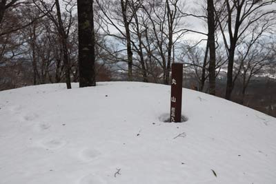 丸山山頂