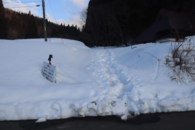登山口