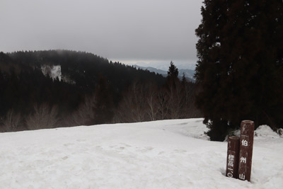 伯州山山頂