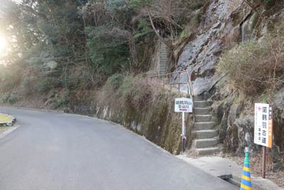 登山口