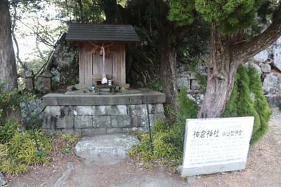 神倉神社