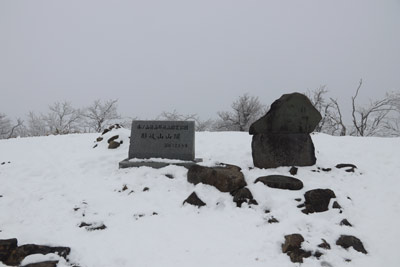 那岐山山頂