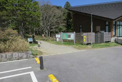 大台ケ原ビジターセンター