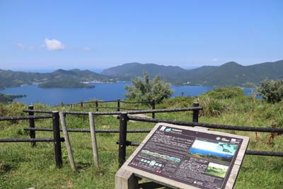 鬼舞展望台