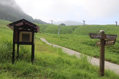 アルパインスキー場