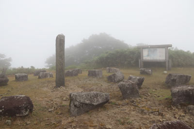 駒の尾山山頂