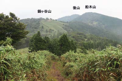 後山