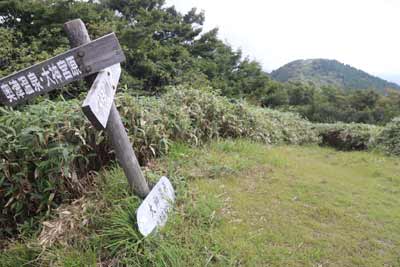 中央峰