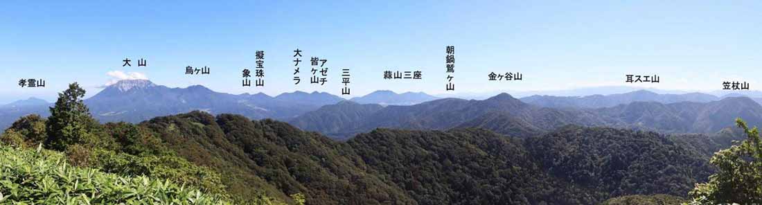 毛無山山頂から