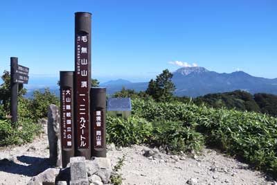 毛無山山頂
