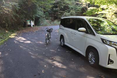 姫路登山口