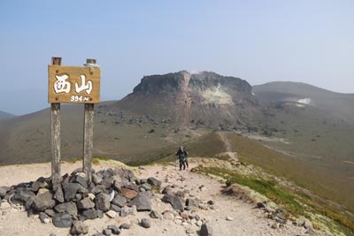 西山