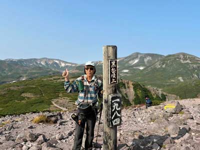 黒岳山頂