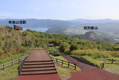 展望台
