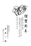 N-07