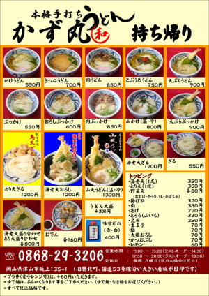 �������A��p���j���[
