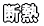 �f�M