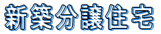 �V�z�����Z�� 